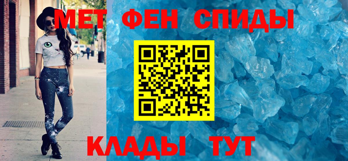 Вязьма  Amphetamine Premium  Вход с VPN 
