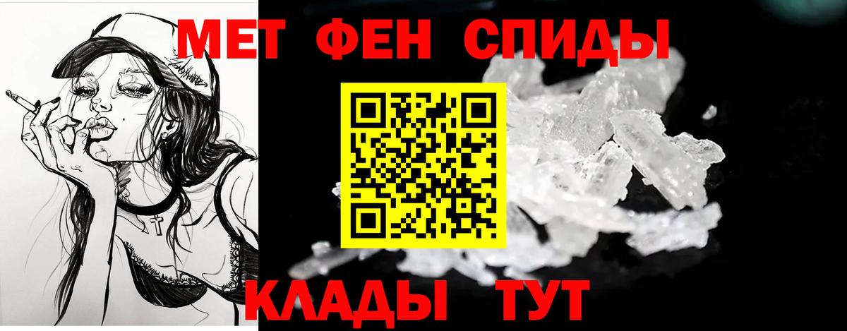 АМФ 98% Вязьма