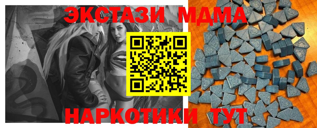 наркота  Экстази Punisher  Вход с VPN  Вязьма 