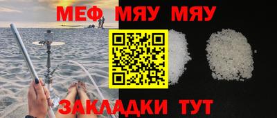 мет Уссурийск