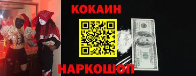 гашик Усть-Илимск