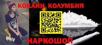мет Уссурийск
