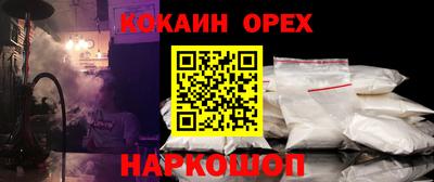 шишки Усть-Джегута