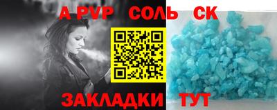 мет Уссурийск