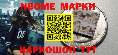 шишки Усть-Джегута