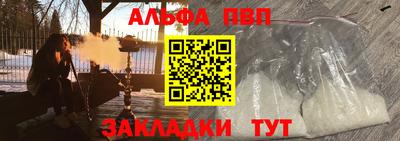 мет Уссурийск