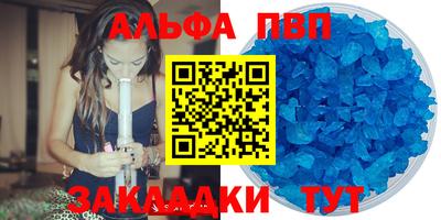 гашик Усть-Илимск