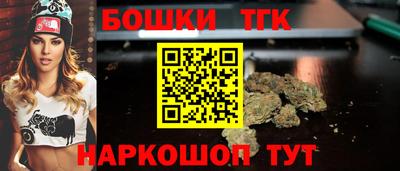 мет Уссурийск