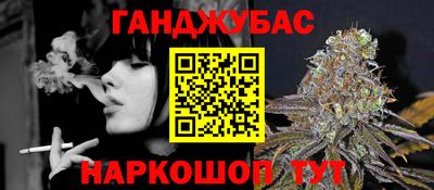 шишки Усть-Джегута