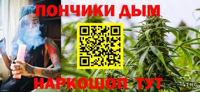 шишки Усть-Джегута