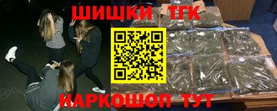 шишки Усть-Джегута