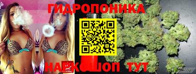 мет Уссурийск