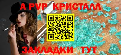 гашик Усть-Илимск