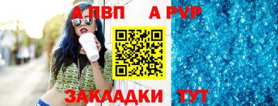 мет Уссурийск