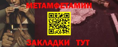 шишки Усть-Джегута