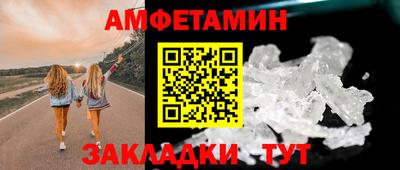 шишки Усть-Джегута