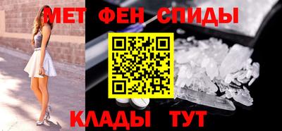 мет Уссурийск