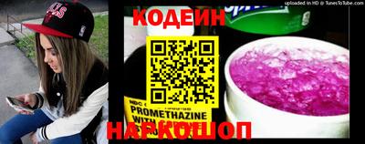 мет Уссурийск