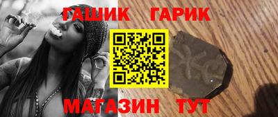 мет Уссурийск