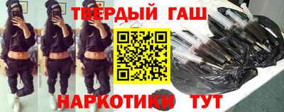 гашик Усть-Илимск