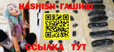 мет Уссурийск