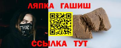 шишки Усть-Джегута