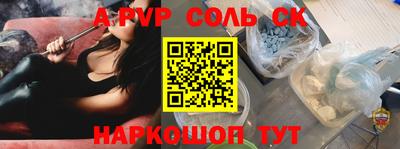 мет Уссурийск