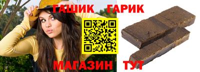 гашик Усть-Илимск