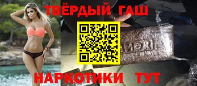 гашик Усть-Илимск