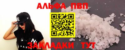 мет Уссурийск