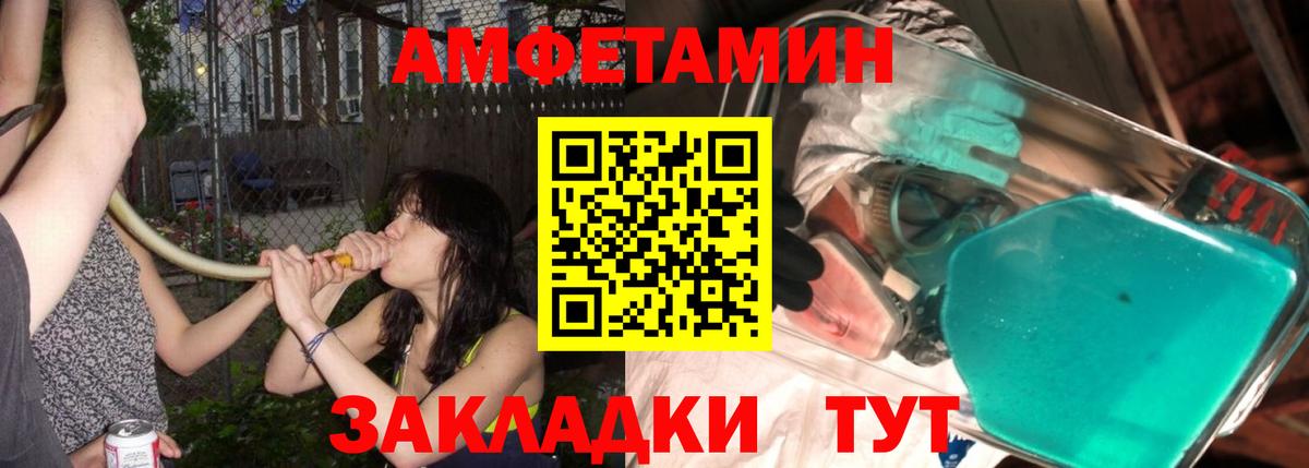Метамфетамин пудра  Метамфетамин пудра  Вязьма  Вход с VPN 