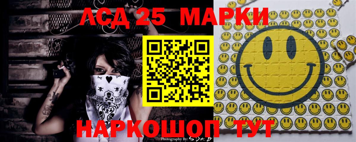 Вязьма  Наркотические марки 1500мкг  Наркотические марки 1500мкг  Вход с VPN 
