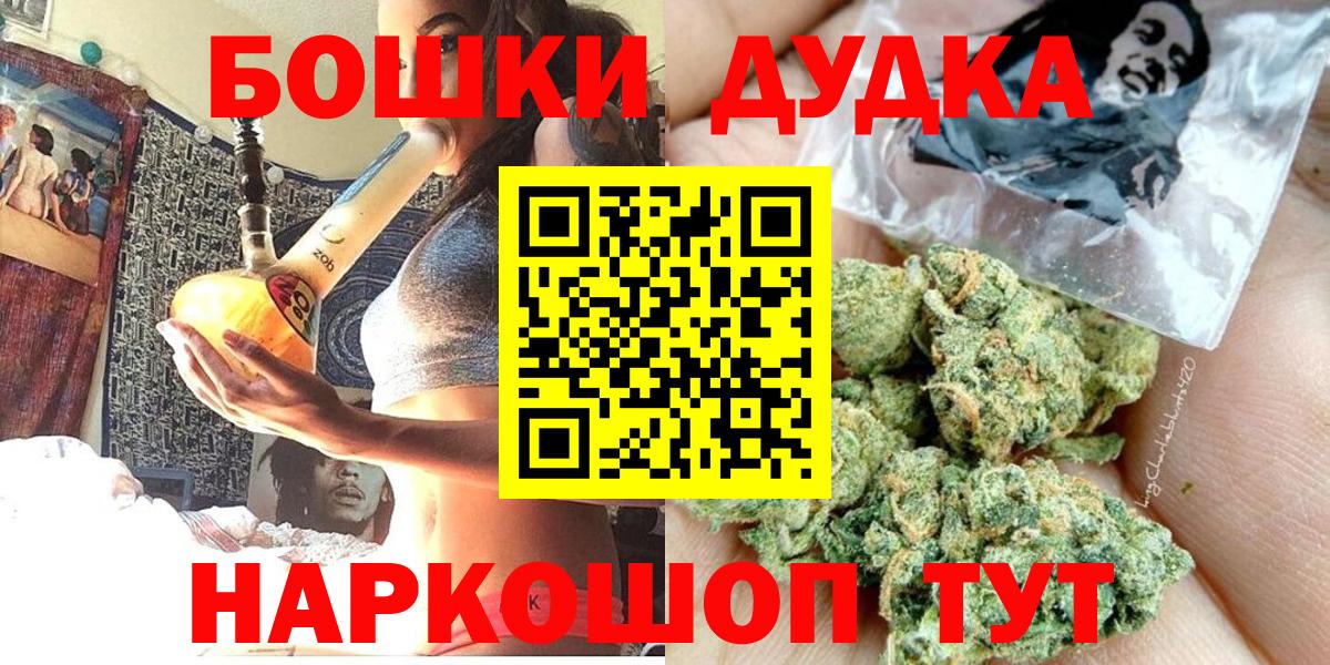 Марихуана Ganja Вязьма