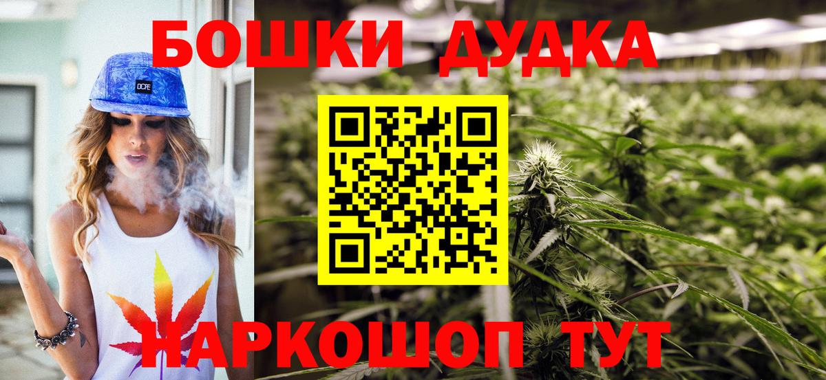 Вязьма  Шишки марихуана гибрид  Вход с VPN  Марихуана OG Kush 